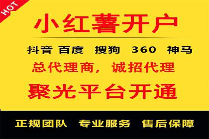360信息流广告：公益广告投放案例分析
